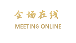 东莞世博商务酒店